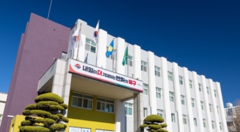 청사에 개인 쑥뜸방 만든 구청장…공공청사 사유화 논란