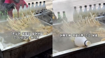 플라스틱 막걸리병 뜨거운 어묵국물에 풍덩…항의하니 "잠깐 넣은 것"