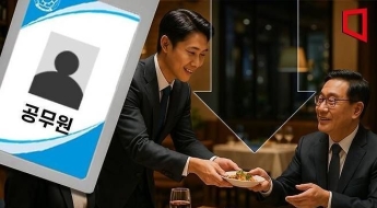 [단독]'간부 모시는 날' 뿌리 뽑는다… '기관명' 공개