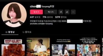 1300만 구독자 '쯔양' 