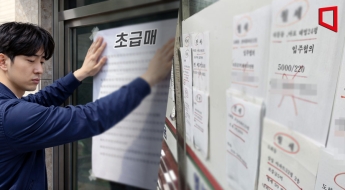 결국 1.2억 내린 '강남 초급매' 나왔다… 백기 든 다주택자