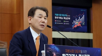 [일문일답]한국거래소 이사장 “코스피 6000 넘어서는 건 문제 없어”