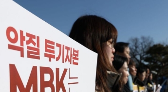 김병주 MBK회장 1000억 긴급 투입…홈플러스 '운명의 날'