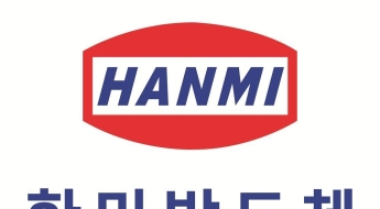 한미반도체, 2025년 창사 최대 매출 달성