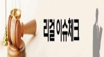 오입금 된 비트코인 팔아 빚 갚고 유흥비 쓴 이용자…2021년 대법원 판단은[리걸 이슈체크]