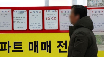 매수자가 계약 중도 파기하면 어떡하죠?…