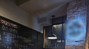 "아내 없는 마지막 저녁, 제가 쏠게요"…당근에 나타난 장성규