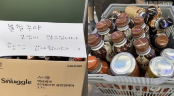 소방관에 준 커피 민원 난리나더니…"소방서에 커피 맡겨야지" 인증 쏟아져