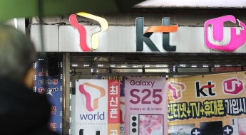 휴대폰 개통할 때 무조건 '안면인식' 개인정보 논란…정부는 '밀어붙이기'