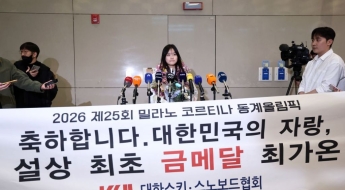 "100억 아파트 금수저였어?" 최가온 축하 현수막, 하루 만에 사라진 이유가…