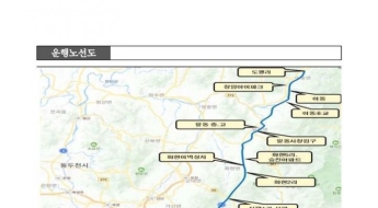포천시, 3700번 광역버스 3월 4일 개통…동북부 교통 혁신