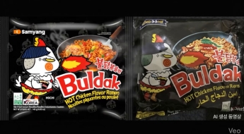 '불닭' 쫓던 삼양, 'Buldak' 쳐다본다