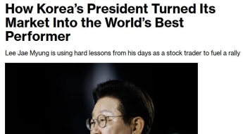 블룸버그 "李 대통령, 손절 개미에서 1400만 개미들의 영웅으로"