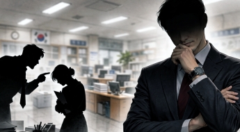 "섬 발령 싫어서"… 초과근무 대리서명 지시해 수당 챙긴 공무원