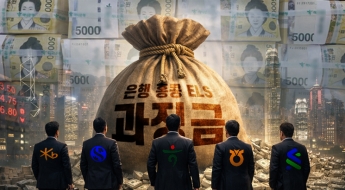 은행 홍콩 ELS 과징금 오늘 '운명의 날'…추가 감액 규모 촉각