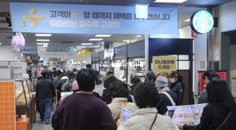 "남편이랑 2팩씩 따로요" 셔터 열리자마자 '우다다'…880원 삼겹살 대란의 현장[르포]