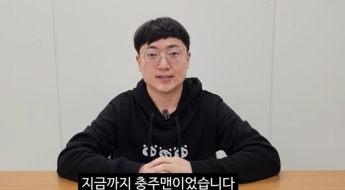 "철밥통 옛말됐다" 충주맨 이어 공직사회 번지는 '조기 퇴직'