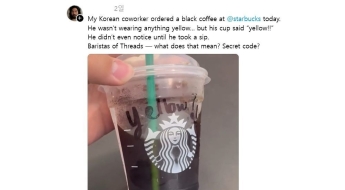 스타벅스서 또 논란 터졌다…