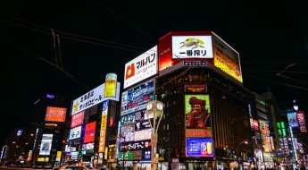 "일본인도 안 가" 조만간 터진다…'진도 9' 발생 확률 90% 넘은 곳[시사쇼]