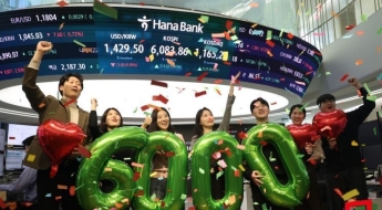 '돈 복사기' 소문 진짜였네…1년 새 두 배 오른 주식에 '축포' 터졌다