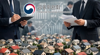 [금융현미경]전산에 '보유주택 수' 없어…다주택 규제 '통계' 정비 과제