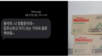 "나 장항준인데, 집주소 좀 알려줘"...'1000만 감독' 눈앞에 두고 전해진 미담   