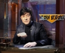 SBS '그알' 李 조폭 연루설 8년만에 사과…"근거 없었다"