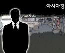 직원 차로 332차례 출퇴근한 공무원…"호의에 따른 카풀" 주장했지만