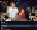 '나라 망신'…태국 주점 여성들과 음란 방송한 韓 유튜버 징역형