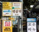 "딴사람 된다더라 소문에…선결제 아니면 구경도 힘들어" 마운자로 '열풍' 환자 관리 나몰라라
