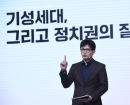 與 내란특별법 발의에 한동훈 "국힘도 계엄 막은 당…좌시않겠다"