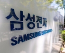 美법원 "삼성전자, 타사 특허 침해…6400억원 배상해야"