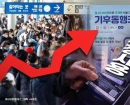 몰래 쓰고 돌려쓰고…올해만 부정사용 4000건 육박 '기후동행카드' 단속 강화