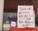 하루 500개 이상 팔리는 '천원 빵집'…"오후 3시 완판 마감"[빵값의 비밀]