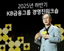 KB금융 양종희 회장, 테더 CEO 만난다…"협력 논의"