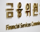 예금자보호 1억원으로 상향…9월 1일부터 시행 