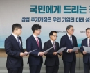"협상 3500번 반복할 수도"…재계, 노란봉투법·상법 통과에 '패닉 대응'