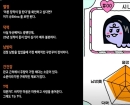 "판교에서 주량이 가장 센 두산베어스 광팬"…별안간 '자기소개' 나선 CEO[IT카페]