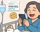 "복권 당첨된 것처럼 놀랐어요"… 위기 자영업자 돕는 '살핌기금' 뭐길래