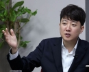 이준석이 음란계정 팔로우?…'자필 반성문' 받고 선처