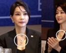 "요즘 핫한 명품 김건희 목걸이" 쿠팡 등장…가격이 고작 6만원?