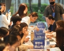 중국인 관광객 1인당 5만원씩 숙박비 지급…관광객 유치 나선 경남