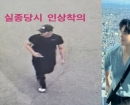 "미안하다" 메모 남긴 이태원 참사 소방대원…1주일째 실종