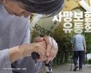 "소득·재산 상관없이 신청"…55세부터 매월 나눠받는 사망보험금 '세금폭탄' 피하려면[실전재테크]