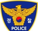 "자고 있냐" 20대 여성 투숙객 방에 침입한 숙소 주인…경찰 조사 
