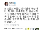 [시사쇼]강경화 vs 김현종의 엇갈린 운명