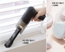 "이걸 5000원에?"…또 일낸 다이소, 이번엔 '무선 청소기' 출시