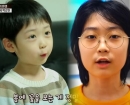 'IQ 204' 10살에 서울과학고 들어간 영재, 목표 대학은 '이곳'