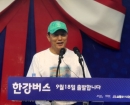 오세훈 "李정부, 청년에게 빚 남기고 기회는 빼앗아"