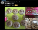 "머리 진짜 잘 썼네"…500개 이름 넣었더니 '대박' 매출 3배 폭등한 '이 과자'